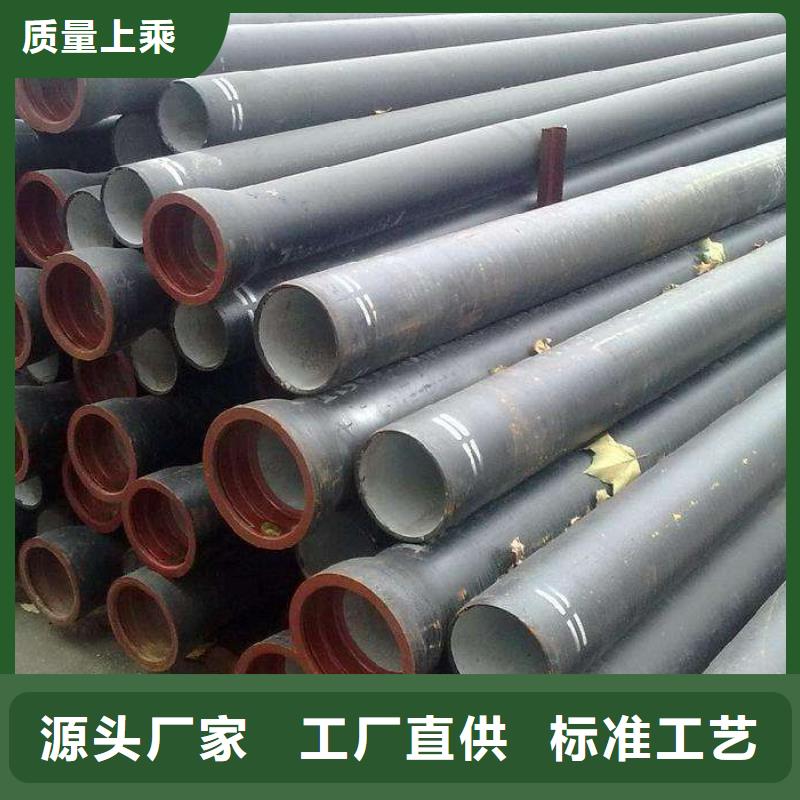  球墨铸铁管精益求精