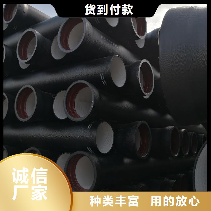  球墨铸铁管真正的源头厂家