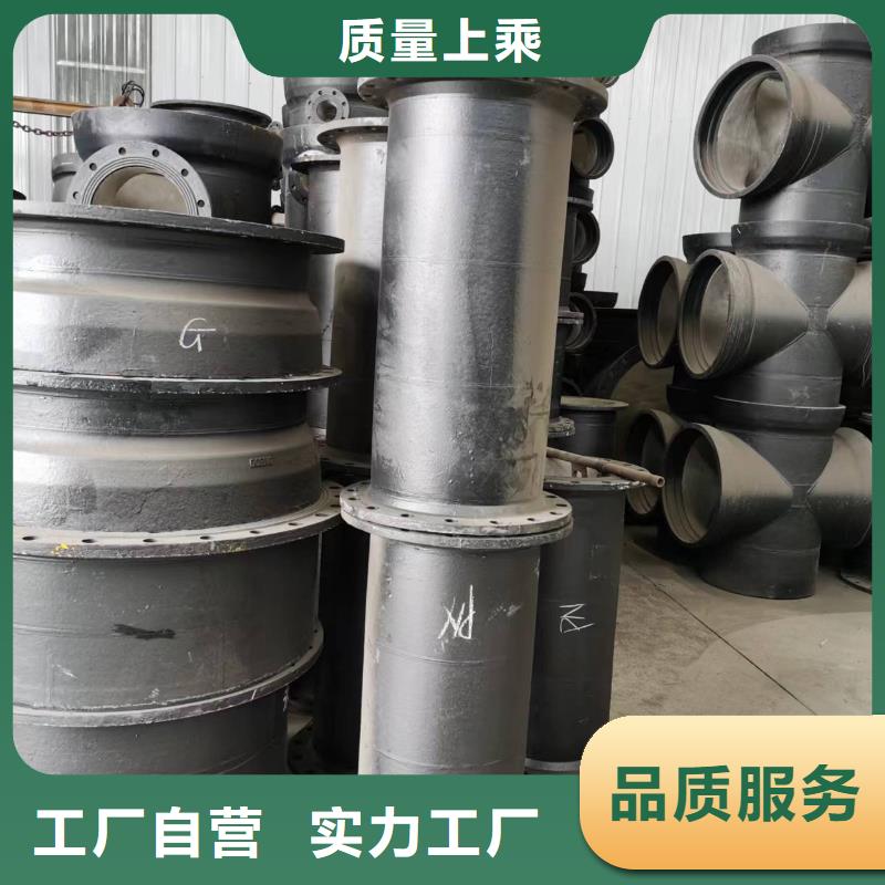 球墨铸铁管,无缝钢管经验丰富品质可靠