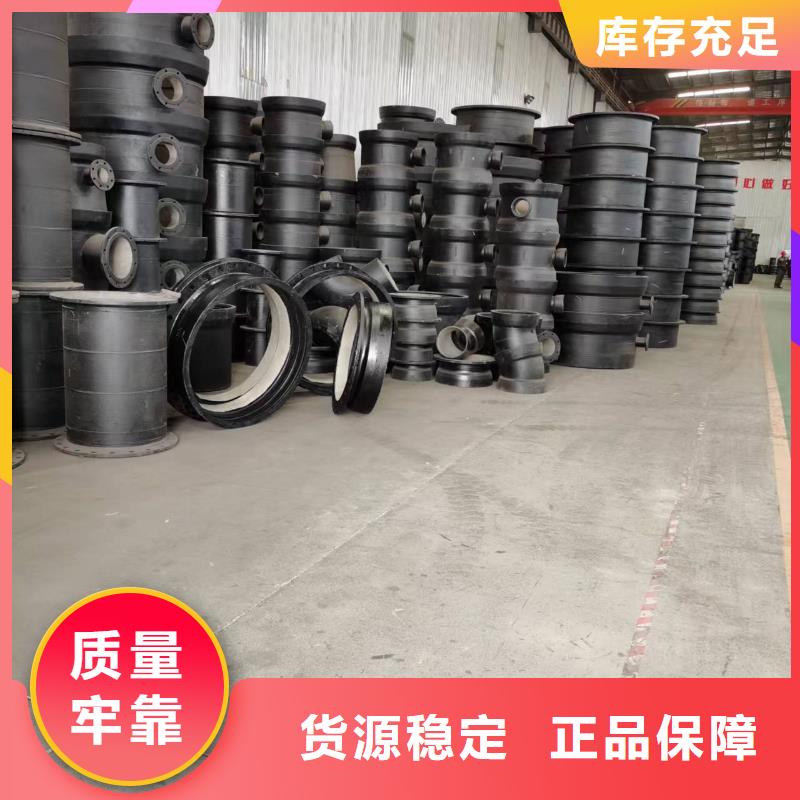球墨铸铁管球墨铸铁管件快速生产
