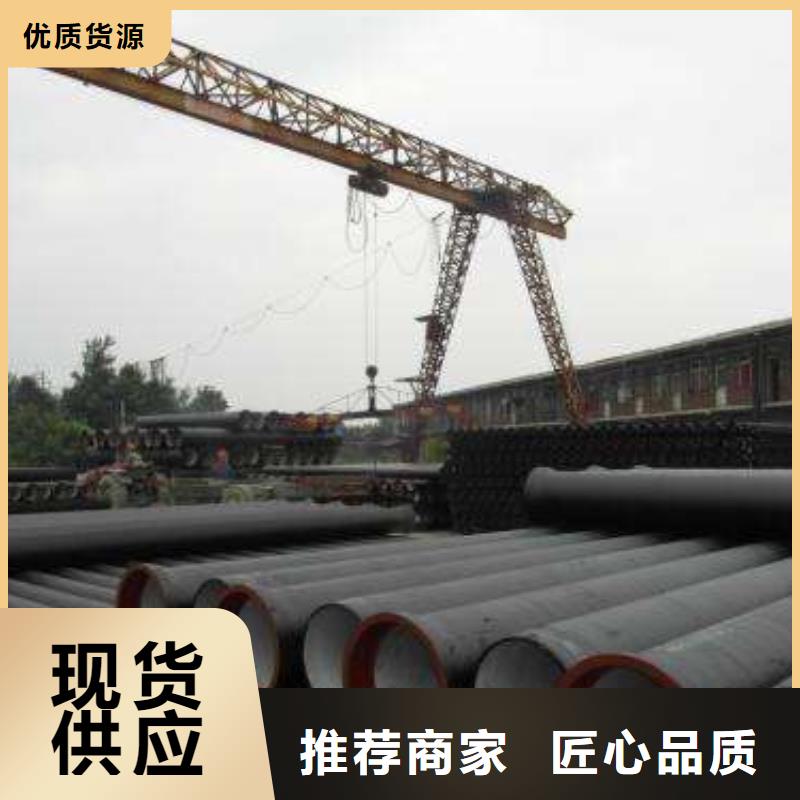 球墨铸铁管_无缝钢管厂家实体厂家支持定制