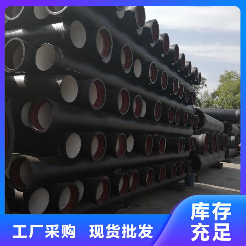 球墨铸铁管国标K9球墨铸铁管厂家好厂家有担当