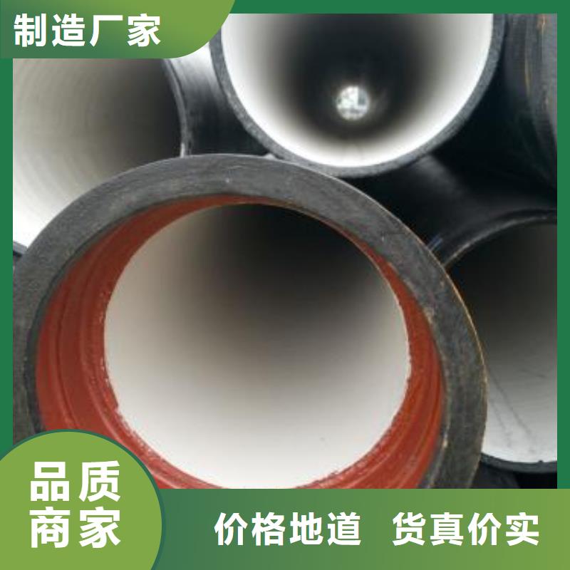 球墨铸铁管严格把关质量放心