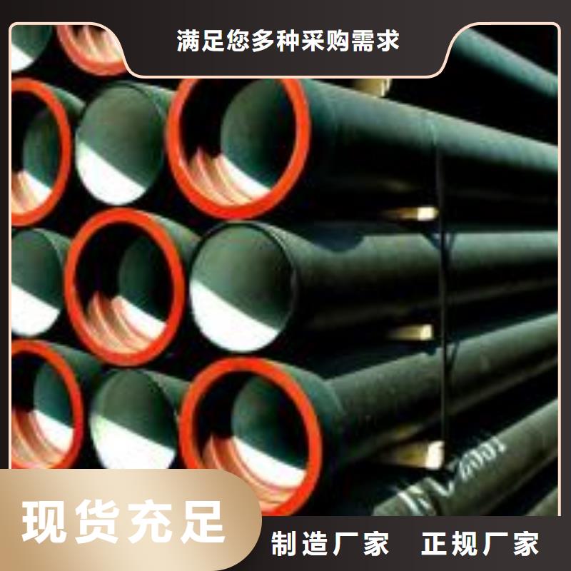 球墨铸铁管,球墨铸铁管件N年大品牌