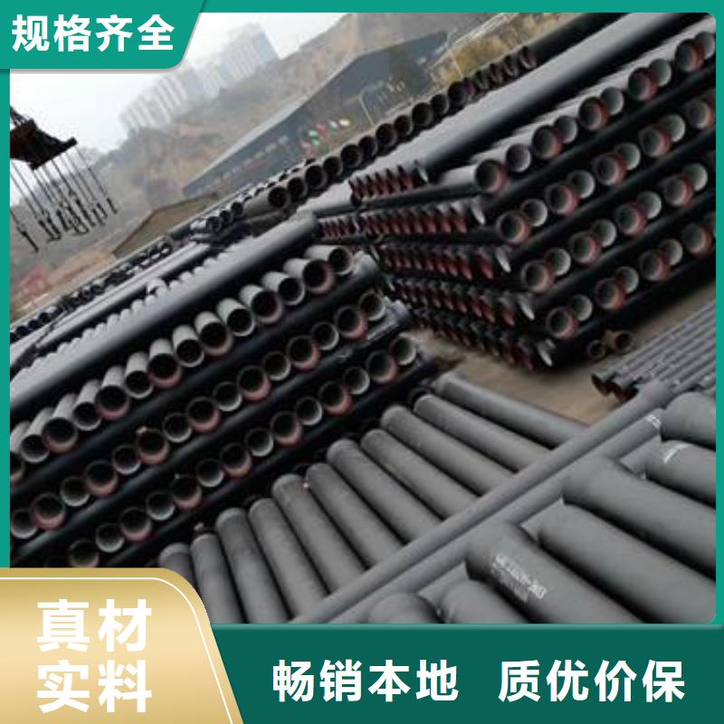 球墨铸铁管排水球墨铸铁管DN100海量货源