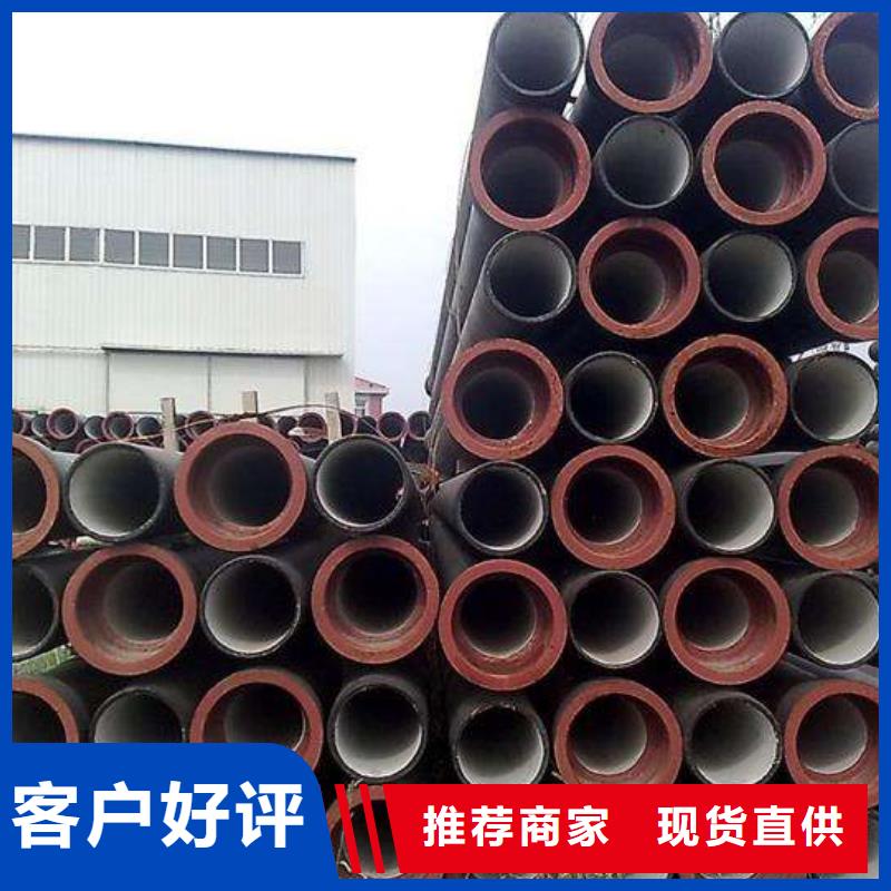 球墨铸铁管国标K9球墨铸铁管厂家直营