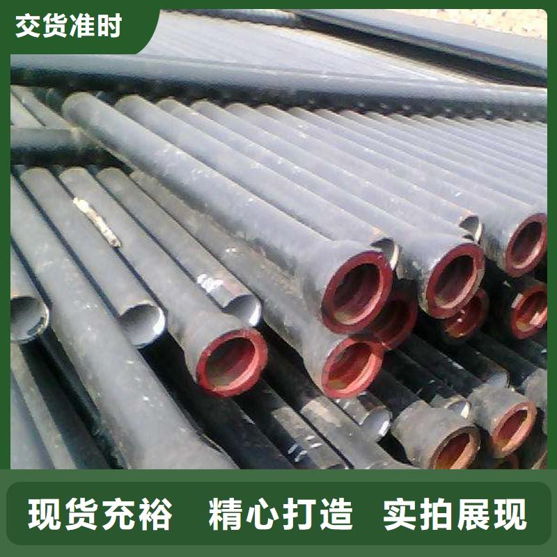 球墨铸铁管-排水球墨铸铁管应用范围广泛