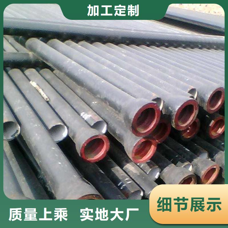 球墨铸铁管无缝钢管厂家销售的是诚信