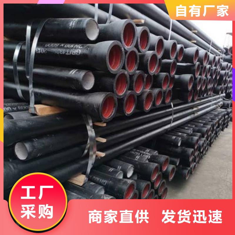球墨铸铁管无缝钢管厂家销售的是诚信