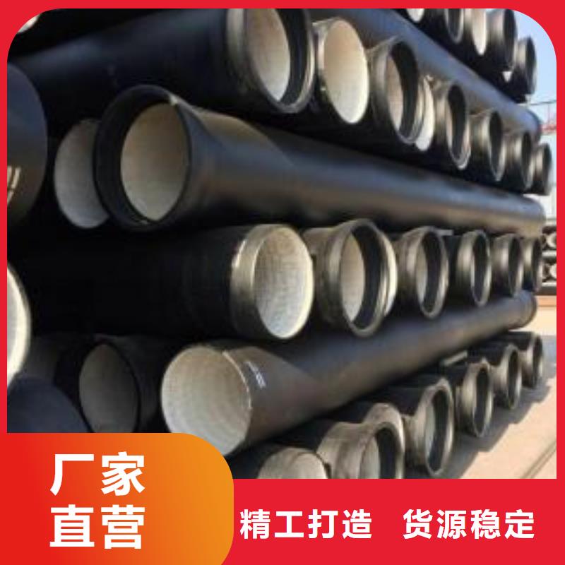 球墨铸铁管无缝钢管厂家销售的是诚信