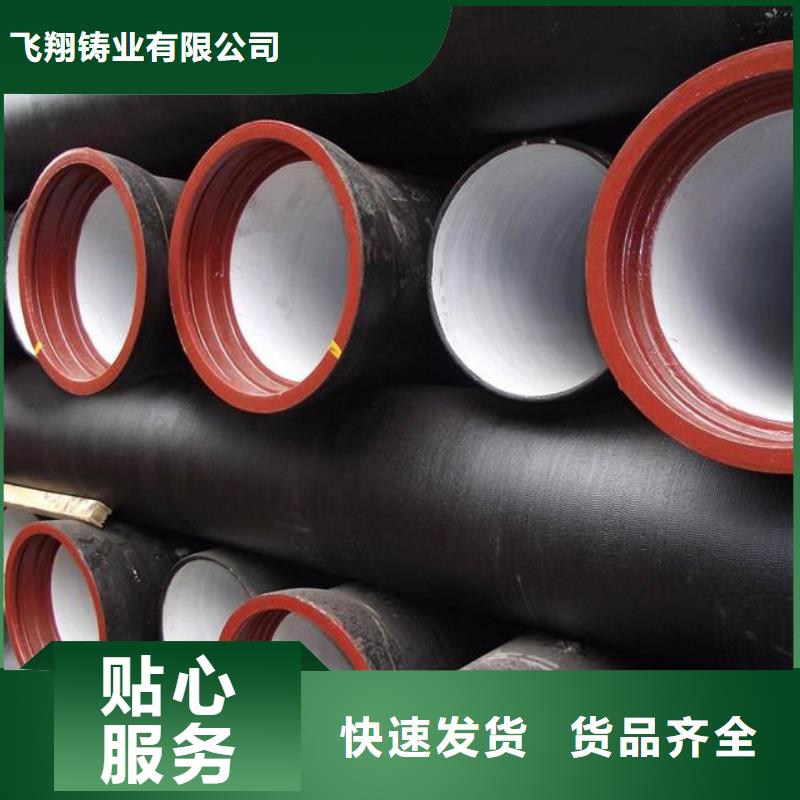 球墨铸铁管无缝钢管厂家销售的是诚信