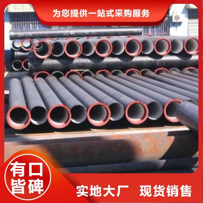 球墨铸铁管无缝钢管厂家销售的是诚信