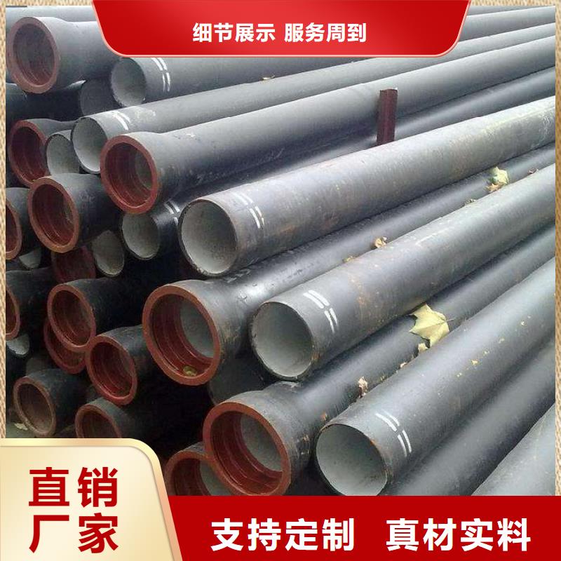 球墨铸铁管给水球墨铸铁管保障