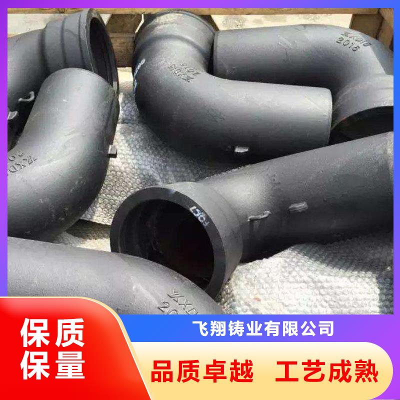 球墨铸铁管无缝钢管厂家销售的是诚信