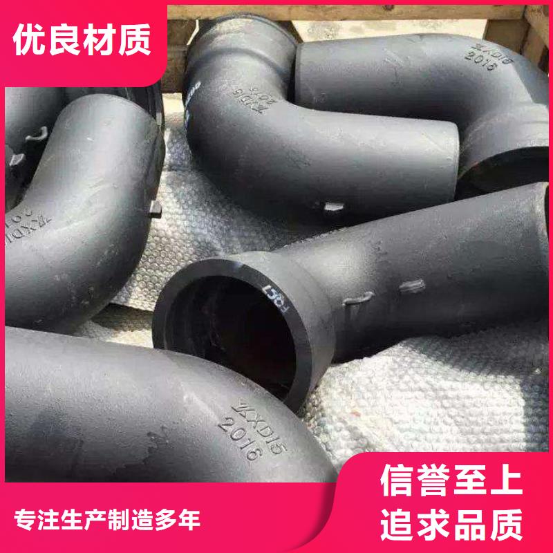 球墨铸铁管给水球墨铸铁管保障