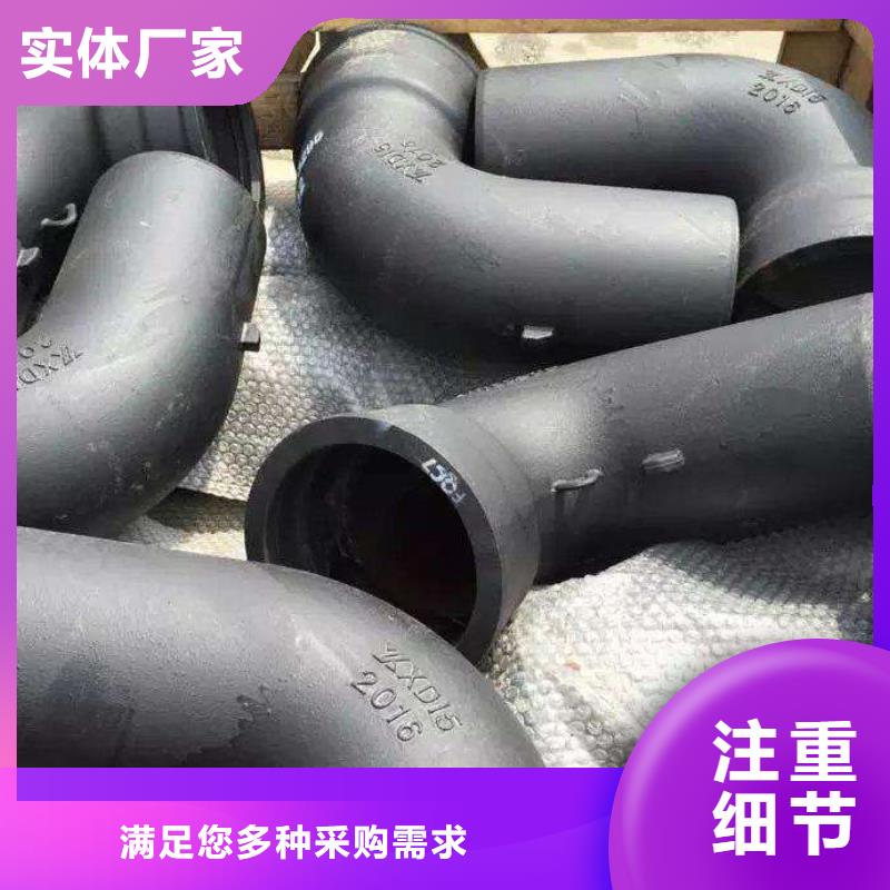 球墨铸铁管国标K9球墨铸铁管厂家好厂家有担当