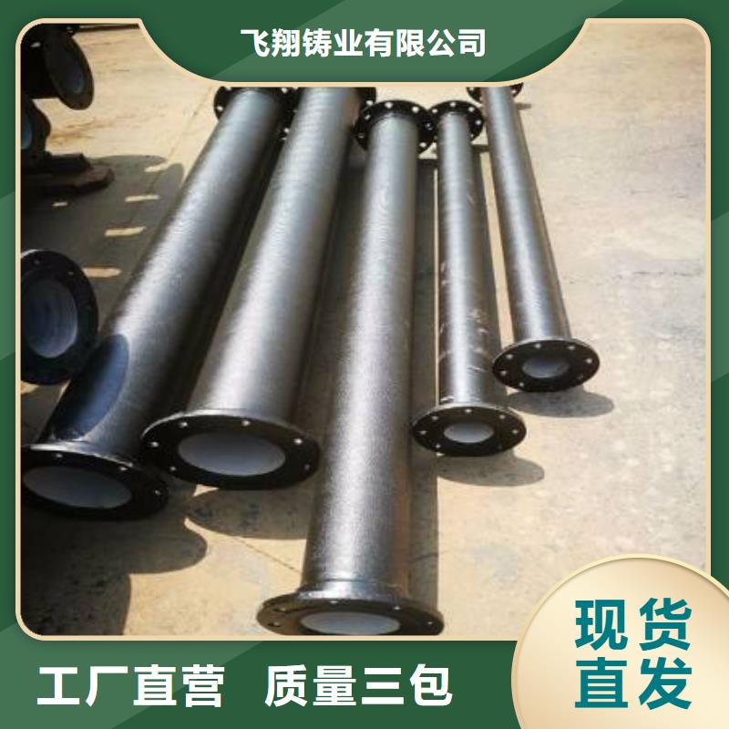 球墨铸铁管严格把关质量放心