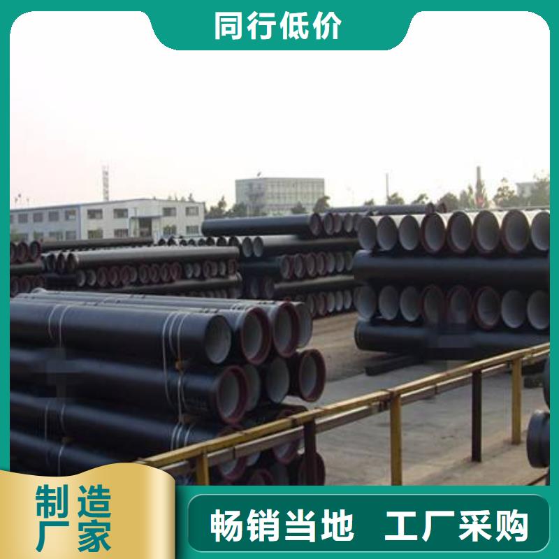 球墨铸铁管给水球墨铸铁管保障