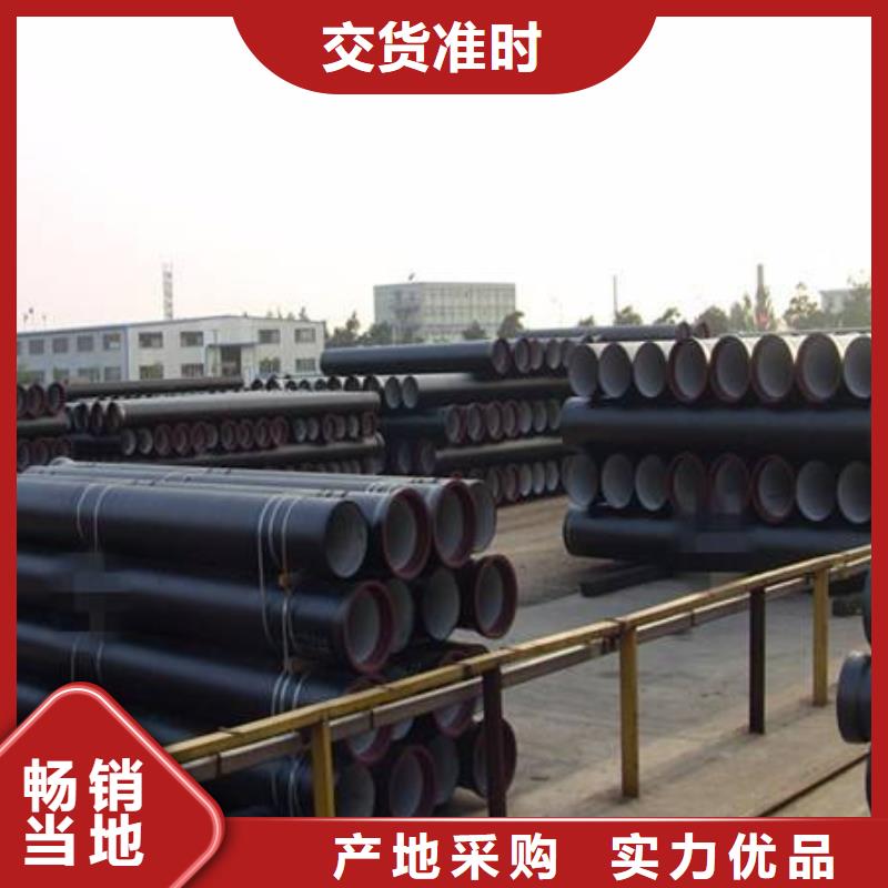 球墨铸铁管,球墨铸铁管件N年大品牌