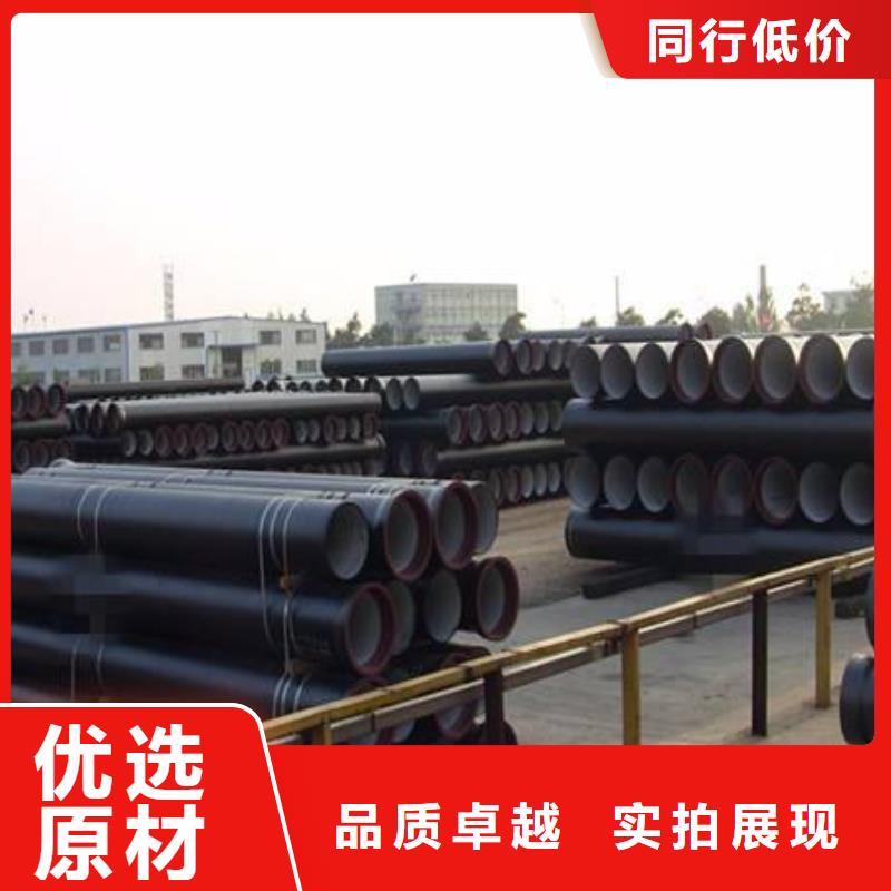 球墨铸铁管国标K9球墨铸铁管厂家好厂家有担当
