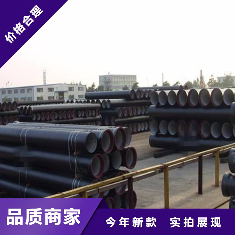 球墨铸铁管国标K9球墨铸铁管厂家好厂家有担当