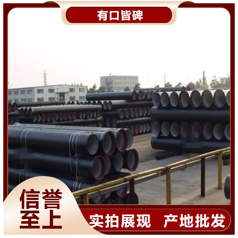球墨铸铁管严格把关质量放心