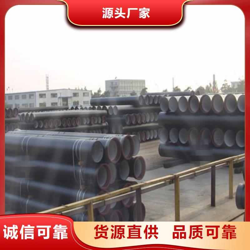 球墨铸铁管,球墨铸铁管件N年大品牌