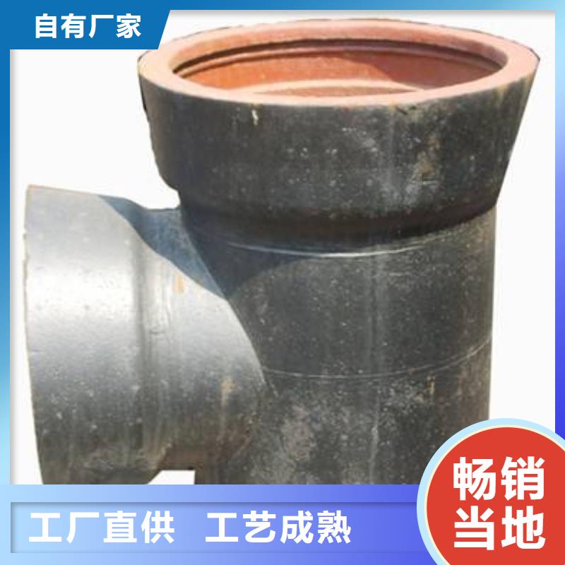 球墨铸铁管给水球墨铸铁管保障