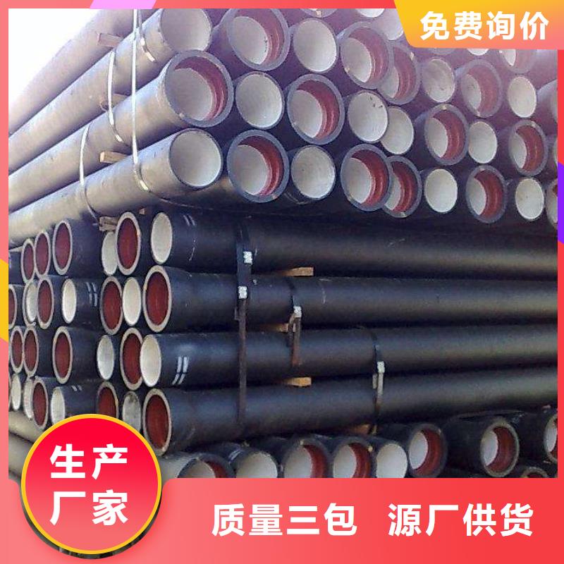 球墨铸铁管K9级球墨铸铁管品质值得信赖