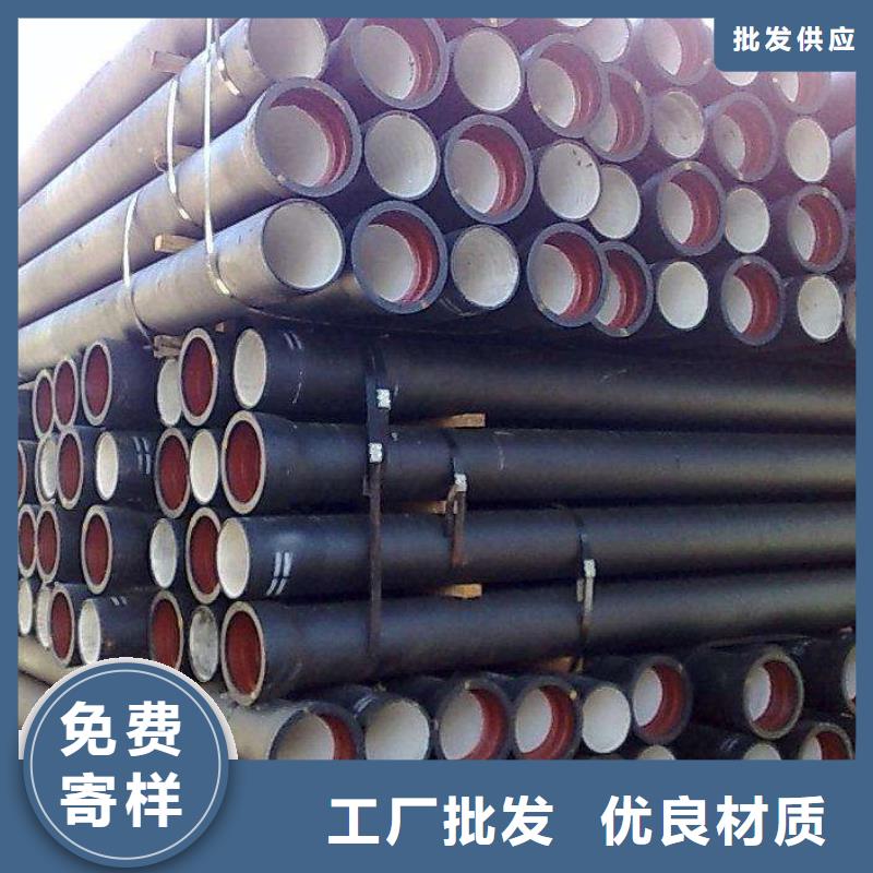 球墨铸铁管国标K9球墨铸铁管厂家好厂家有担当