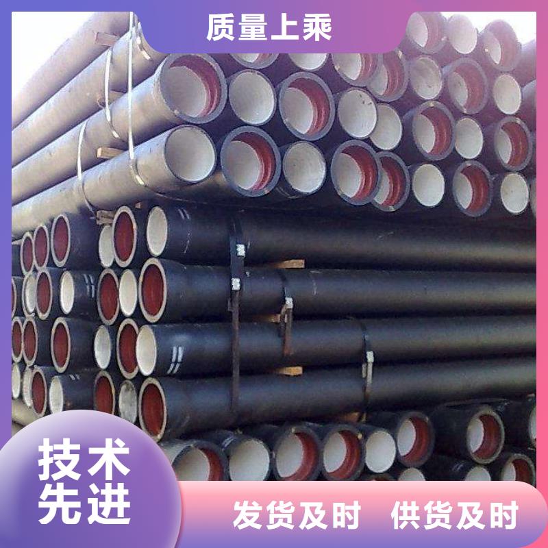 球墨铸铁管给水球墨铸铁管保障