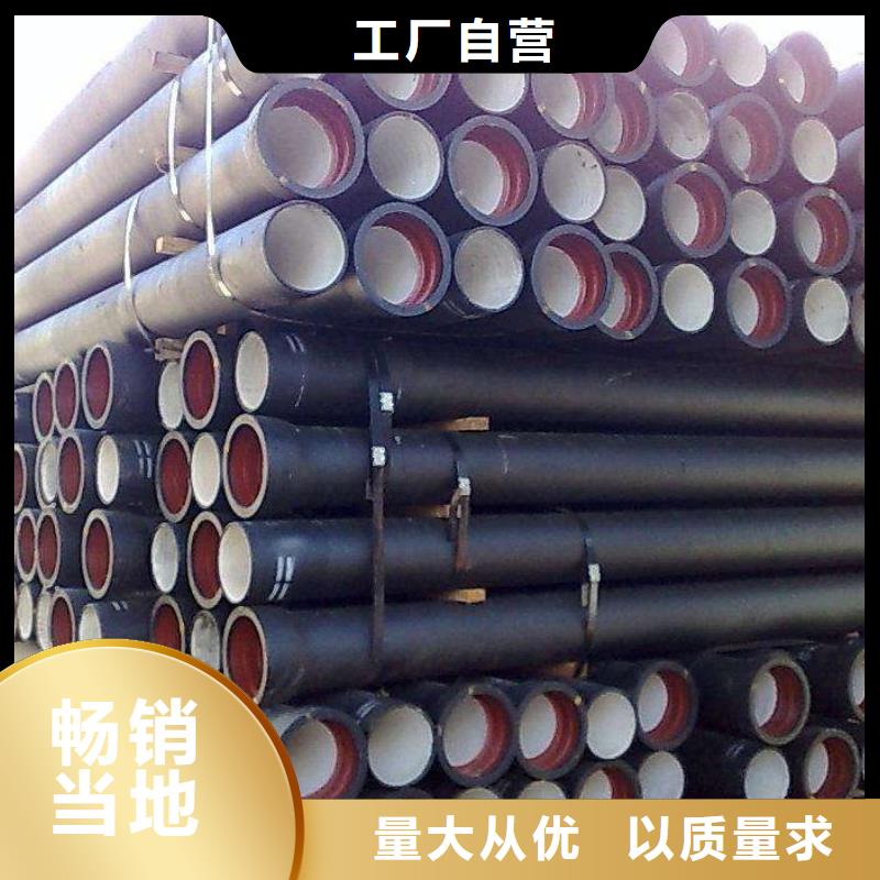 球墨铸铁管严格把关质量放心