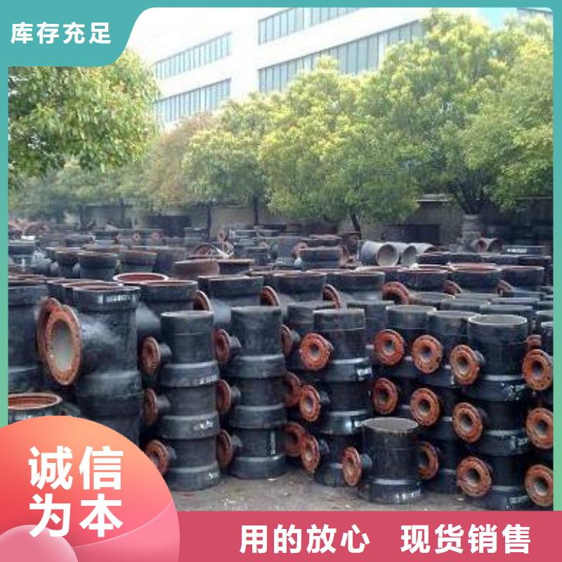 球墨铸铁管给水球墨铸铁管保障