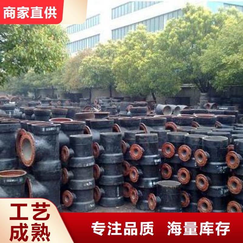 球墨铸铁管国标K9球墨铸铁管厂家好厂家有担当