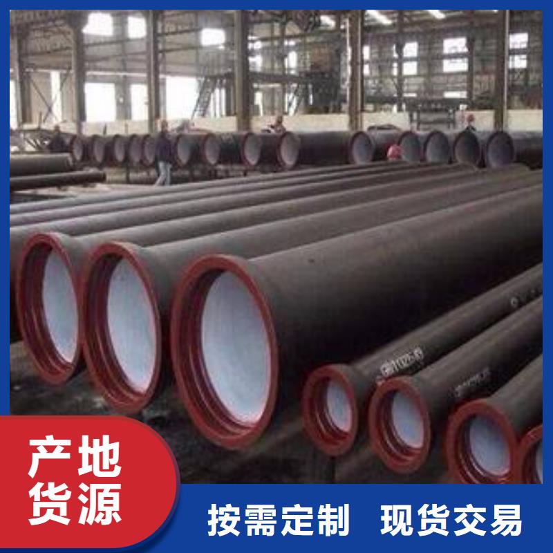 球墨铸铁管,球墨铸铁管件N年大品牌