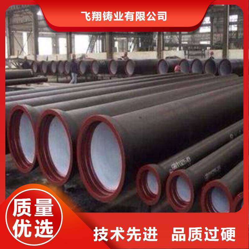 球墨铸铁管给水球墨铸铁管保障