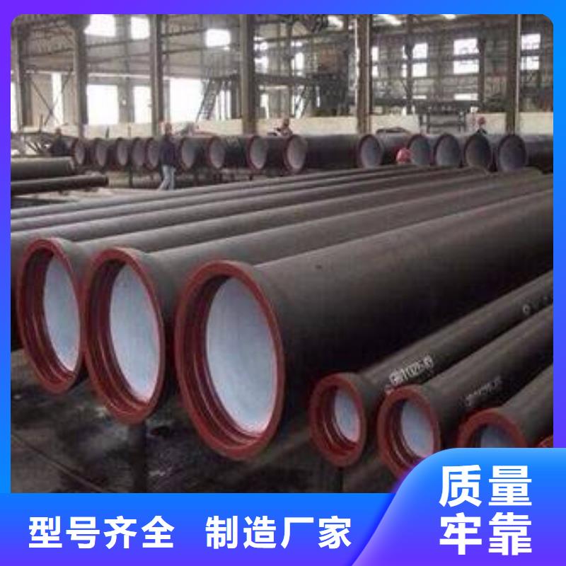  球墨铸铁管现货充足
