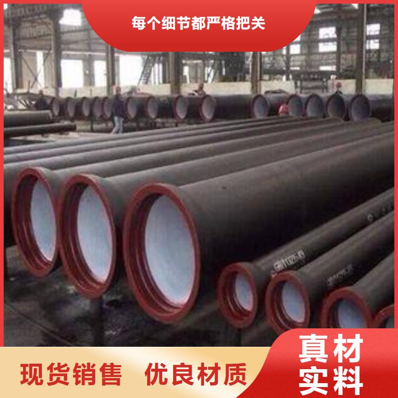球墨铸铁管精益求精