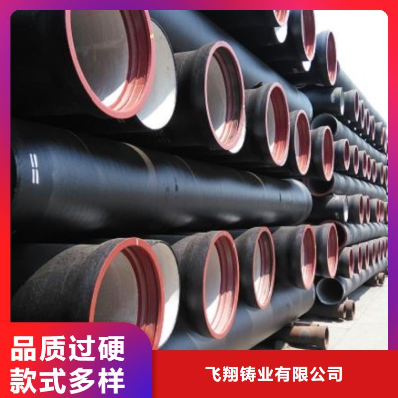球墨铸铁管国标K9球墨铸铁管厂家好厂家有担当