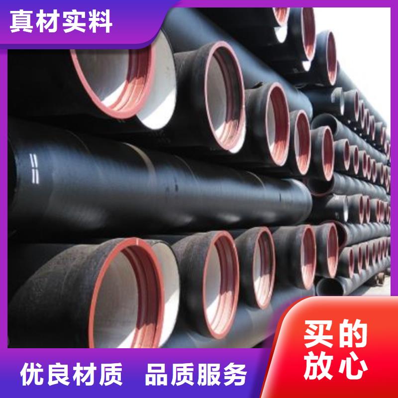 球墨铸铁管给水球墨铸铁管保障