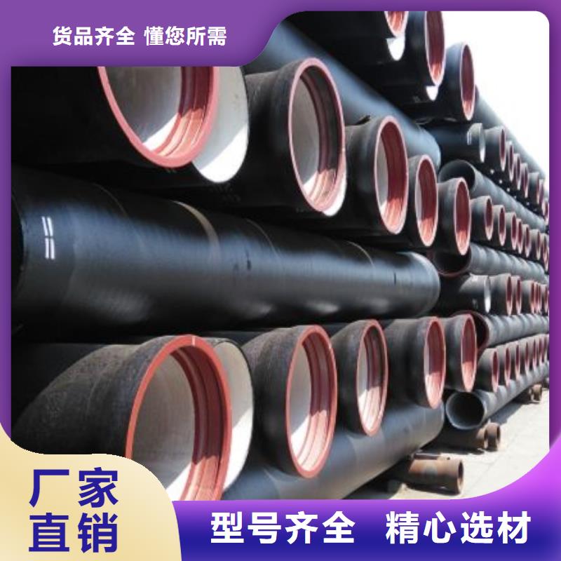 球墨铸铁管,球墨铸铁管厂家省心又省钱