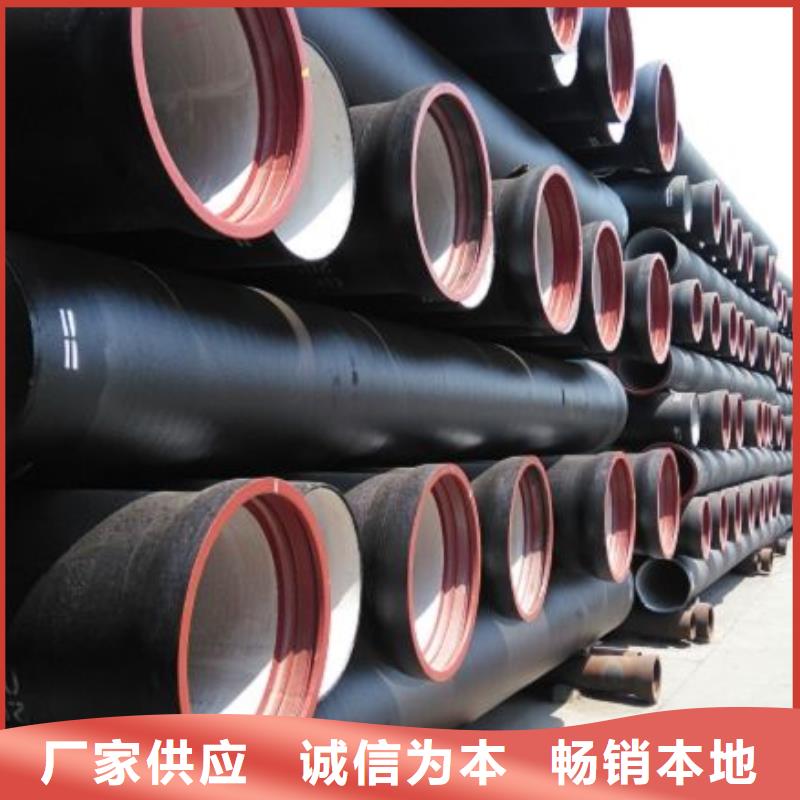 球墨铸铁管K9级球墨铸铁管品质值得信赖