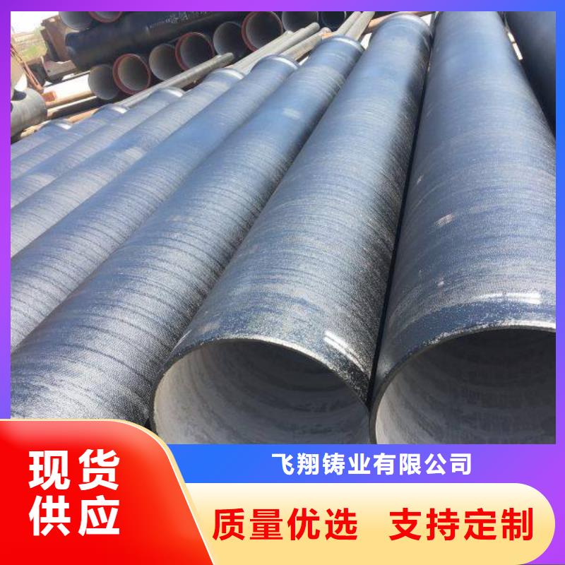 球墨铸铁管严格把关质量放心
