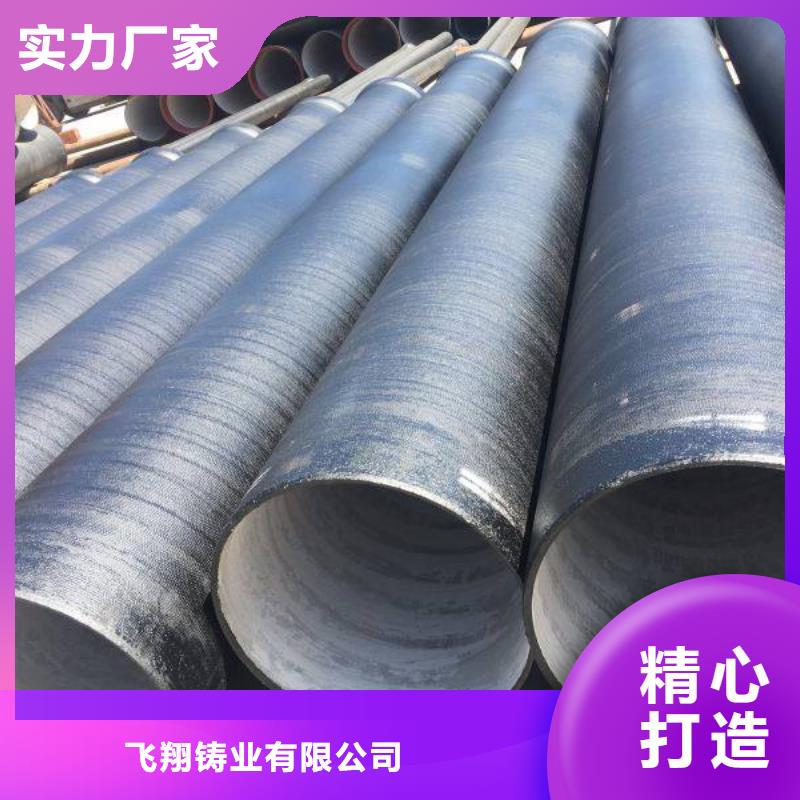 球墨铸铁管,球墨铸铁管厂家省心又省钱