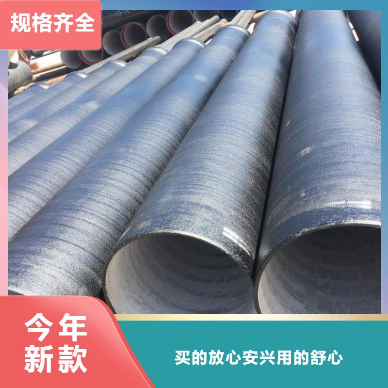 球墨铸铁管给水球墨铸铁管保障