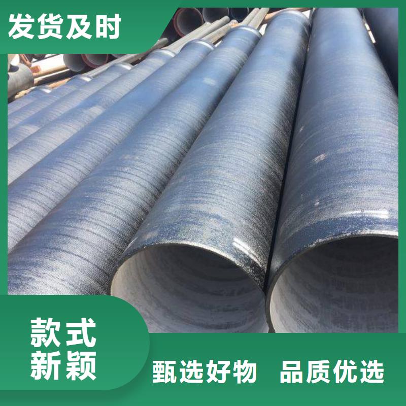 球墨铸铁管国标K9球墨铸铁管厂家好厂家有担当