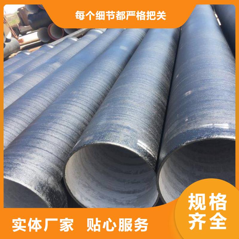 球墨铸铁管精益求精