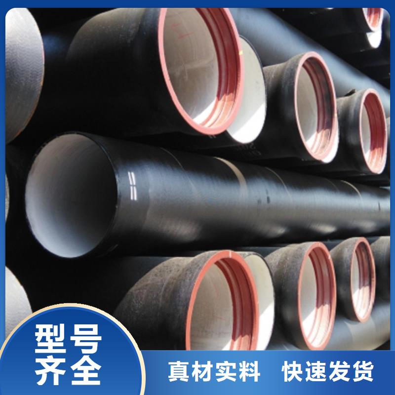 山西球墨铸铁管-【消防球墨铸铁管厂家】自主研发飞翔球墨铸铁管件
