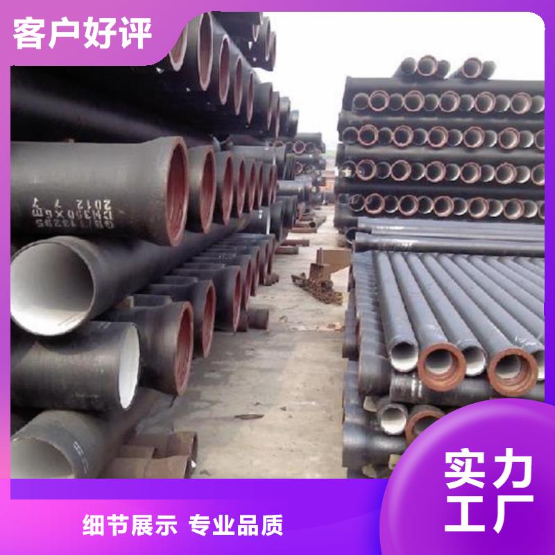 山西球墨铸铁管-【消防球墨铸铁管厂家】自主研发飞翔球墨铸铁管件