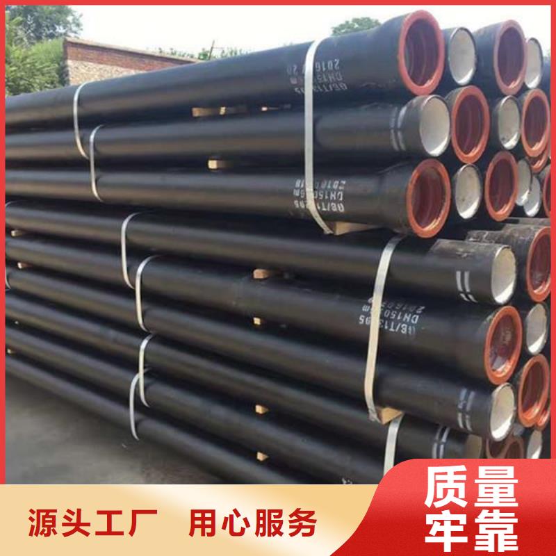 山西球墨铸铁管-【消防球墨铸铁管厂家】自主研发飞翔球墨铸铁管件